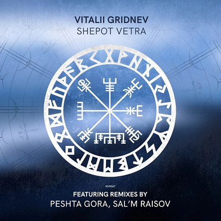 Vitalii Gridnev - Shepot Vetra (Sal'm Raisov Remix)