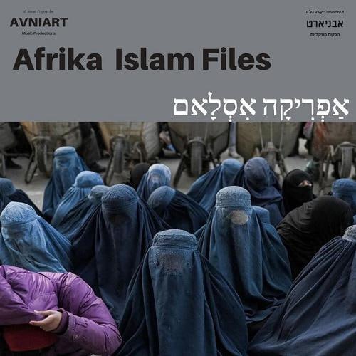 Yotam Avni - Acid Arab Breaks 2 (Original Mix)