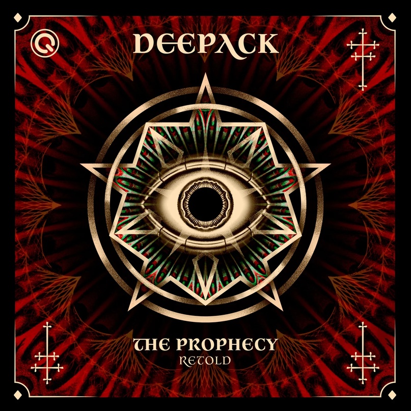 Deepack - The Prophecy Retold (Extended Mix)